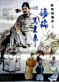 伊人插插